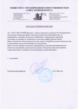 cert-1.png
