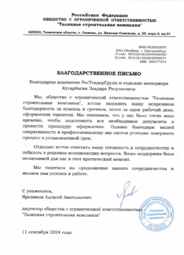 cert-2.png