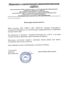 cert-7.png