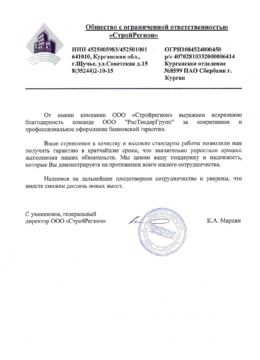 cert-9.png